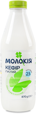 Кефір "Молокія" 2.5% 870г пляшка /Тернопіль/
