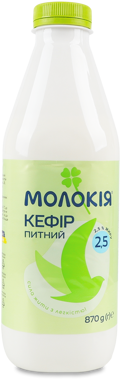 Кефір питний "Молокія" 2.5% 870г пляшка /Тернопіль/