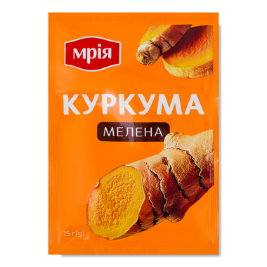 Куркума мелена 15г /Мрія/