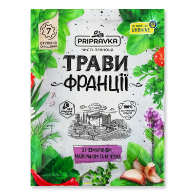 Приправа "Трави Франції"  розм/майор/м'ята 10г /Приправка/