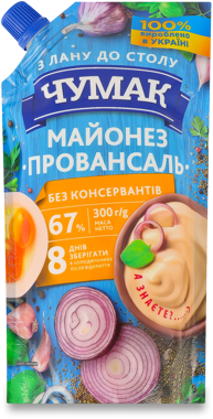 Майонез "Чумак" Провансаль 67% 300г д/пак
