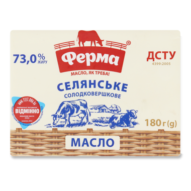 Масло "Ферма" Селянське сол-верш 73% 180г