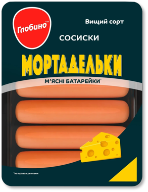 Сосиски Мортадельки вар.в/г 275г."Глобино"