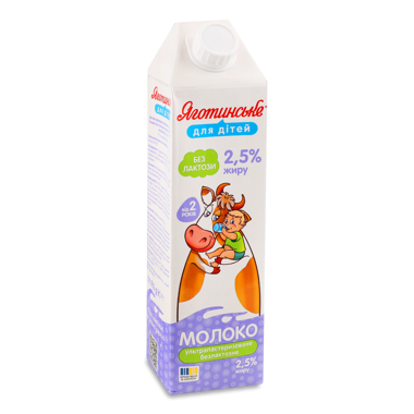 Молоко "Яготинське ДД" безлактозне 2.5% 950г т/пак