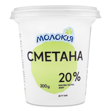 Сметана "Молокія" 20% 300г ст