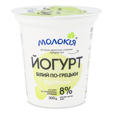 Йогурт "Молокія" білий По-грецьки 8% 300г ст