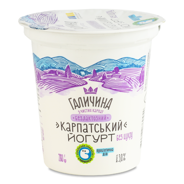 Йогурт "Карпатський" безлактоз б/цукру 3% 280г ст /Галичина/ 