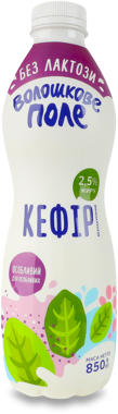 Кефір "Волошкове Поле" б/лакт 2.5% 850г пет