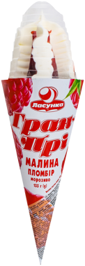 Морозиво "Гран-Прі" ріжок малина 155г /Ласунка/