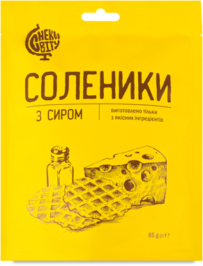 Соленики з сиром 85г /Снеки світу/