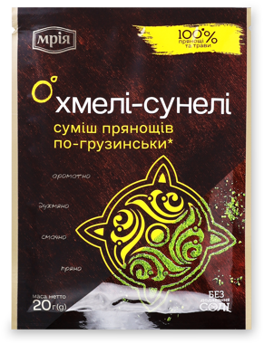 Суміш прянощів "Хмелі-сунелі" по-грузинськи 20г /Мрія/