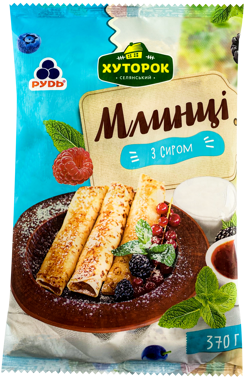 Млинці "Французькі" з сиром 370г /Хуторок/