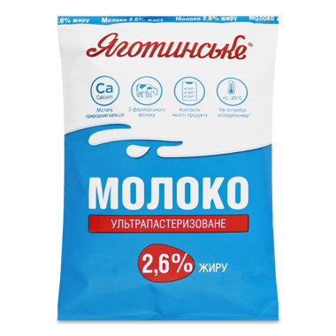 Молоко "Яготинське" ультрапаст 2.6% 900г т/ф