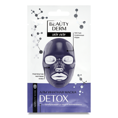 Маска альгінатна "Beautyderm" чорна Detox 20г