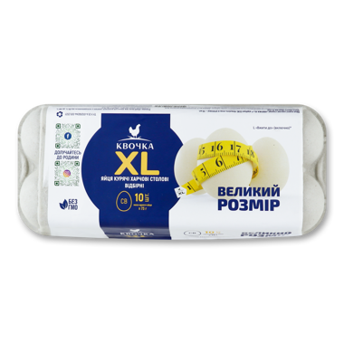 Яйця курячі "Квочка" XL Відбірні 10шт