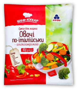 Овочі по-італійськи 400г /Шеф-Кухар/
