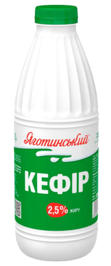 Кефір "Яготинське" 2.5% 850г пляшка