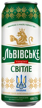 Пиво "Львівське" Світле ж/б 0.48л