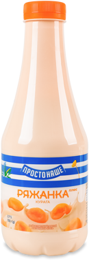 Ряжанка "Простонаше" 2.9%  курага 700г пет /Галактон/