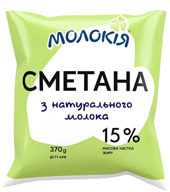 Сметана "Молокія" 15% 370г плівка /Тернопіль/