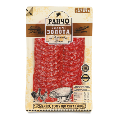 Ковбаса Салямі Золота с/к в/г наріз. 75г."Ранчо"