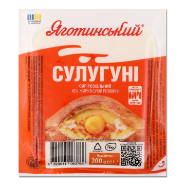 Сир "Сулугуні" 45% розсільний 200г /Яготинське/