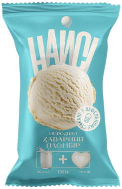 Морозиво "Заварний пломбір" ваф.ст 90г /Найсі/ 