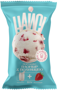Морозиво "Пломбір з полуницею" ваф.ст 80г /Найсі/