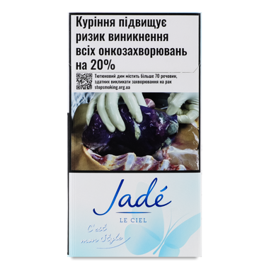 Сигарети "Jade" Le Ciel