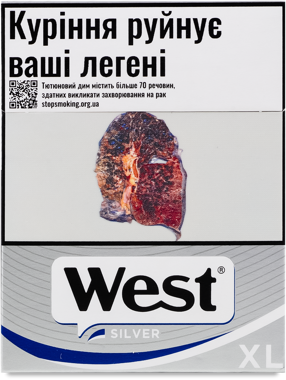 Сигарети "West" Silver 25 /рт/