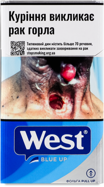Сигарети "West" Blue UP /рт/
