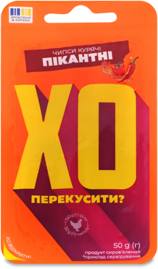 Чіпси курячі Dry Chicken Hot с/в в/г б/о 50г