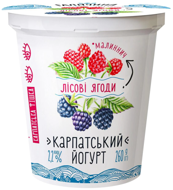 Йогурт "Карпатський" лісові ягоди 2.2% ст 260г /Галичина/