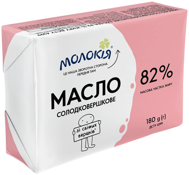 Масло "Екстра" 82% фольга 180г /Молокія/