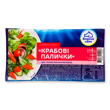Палички крабові "Водний світ" 220г /Аквафрост/