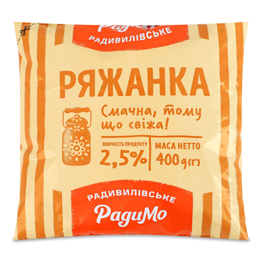 Ряжанка 2.5% 400г плівка /РадиМо/
