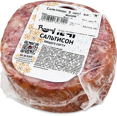 Сальтисон З печі ваг."М'яснов"