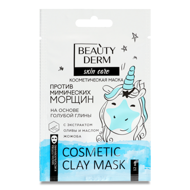 Маска косметична "Beautyderm" блакитна глина 12мл