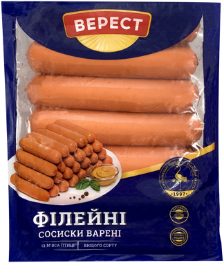 Сосиски Філейні варені в/г ваг. "Верест"