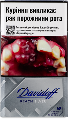 Cигарети "Davidoff" Reach Silver /рт/