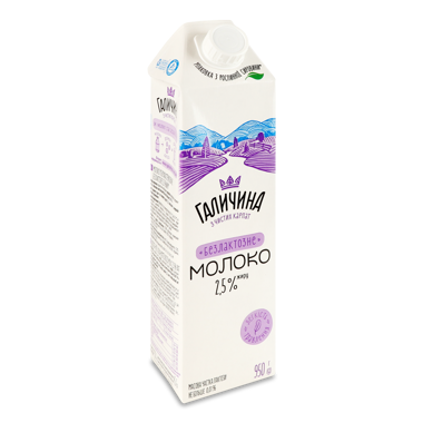 Молоко "Галичина" 2.5% безлактозне 950г т/п