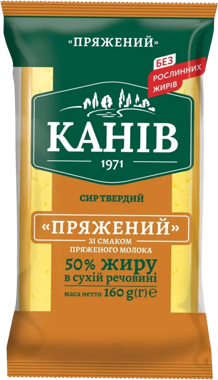 Сир "Пряжений" 50% 160г /Канів/