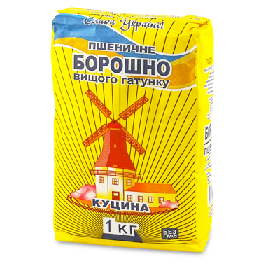 Борошно в/г фас. 1кг /Куцина/