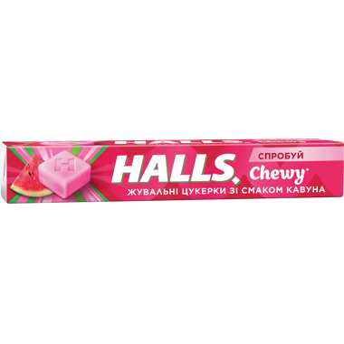 Цукерки жувальні "Halls" кавун 47г