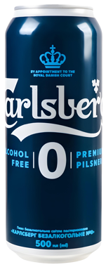 Пиво "Carlsberg" безалкогольне ж/б 0,5л