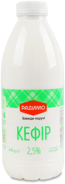 Кефір 2.5% пет 870г /РадиМо/