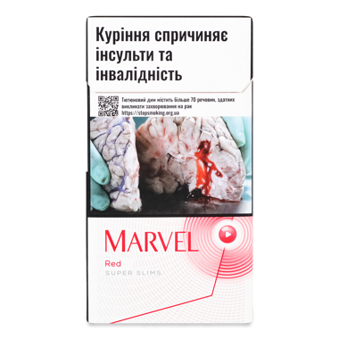 Сигарили "Marvel" Red Super Slims 