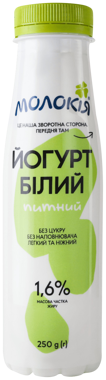 Йогурт "Молокія" 1.6% білий 250г пляшка 