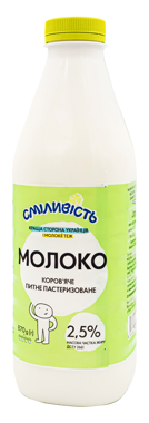 Молоко "Молокія" 2.5% 870г пл /Тернопіль/
