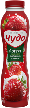 Йогурт питний ЧУДО полуниця-суниця 520г пет 2.5% 